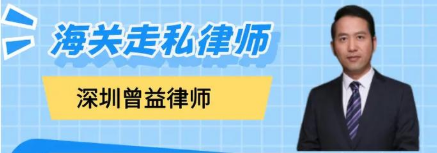 惠州律师